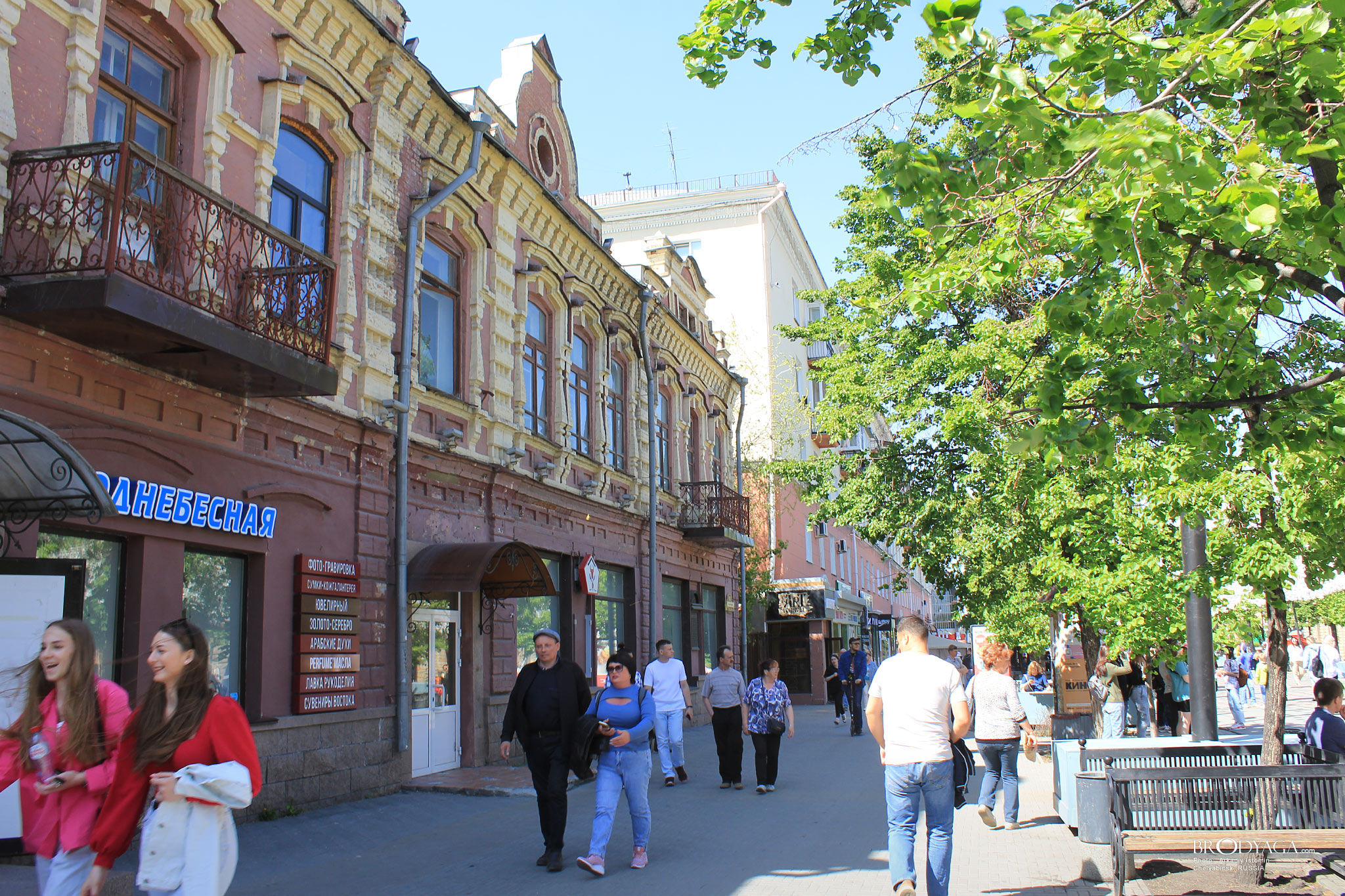Улица Кирова, 88, Челябинск (Chelyabinsk)